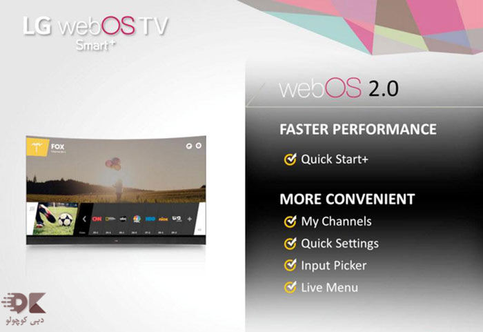 methods-for-determining-the-originality-of-lg-tv