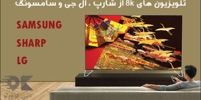 what-is-8k-resolution-and-what-are-its-features