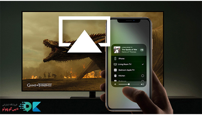 چگونه از گوشی اپل با استفاده از قابلیت Airplay آهنگ را بر روی تلویزیون پخش کرد؟