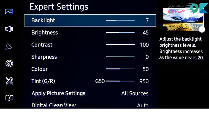 چگونه روشنایی تلویزیون‌ها را تنظیم کنیم؟
