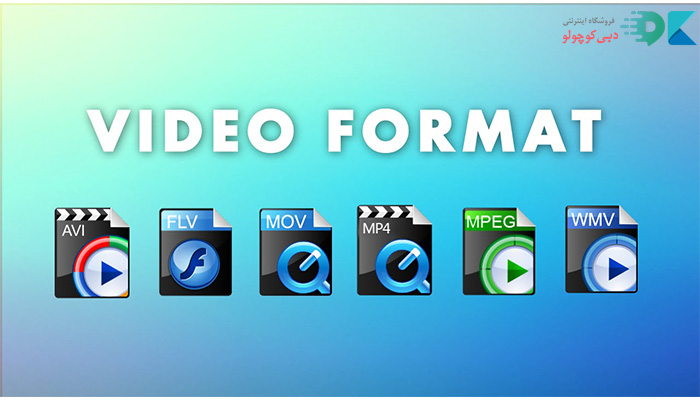 فرمت تصویر