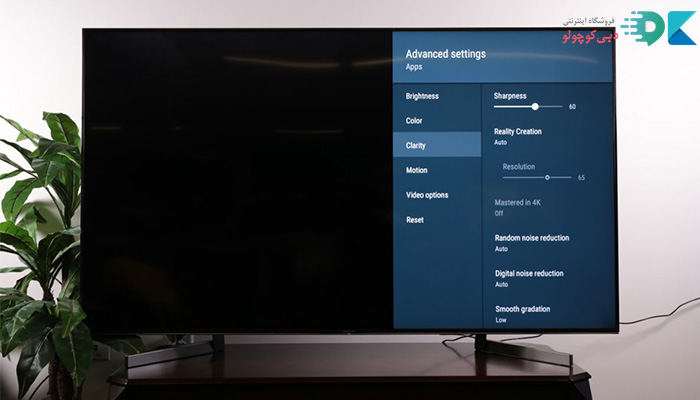 تنظیمات روشنایی تلویزیون‌های سامسونگ