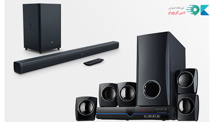 تفاوت بین ساندبار و سینما خانگی