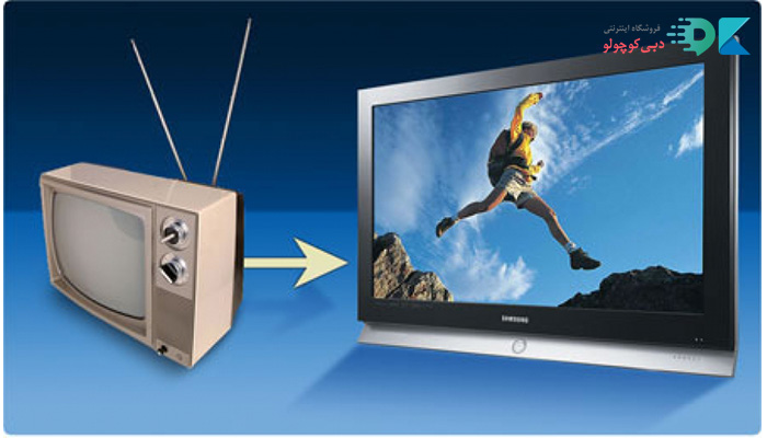 تفاوت تلویزیون‌های آنالوگ و دیجیتال