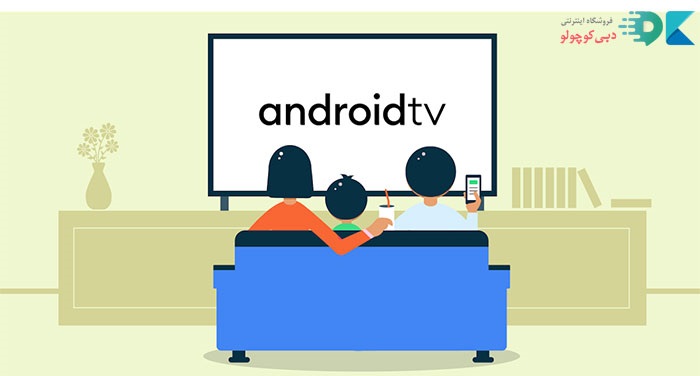 اندروید تی وی (Android TV)