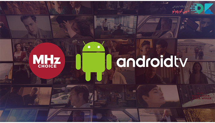 قابلیتهای اندروید تی وی (Android TV) چیست؟