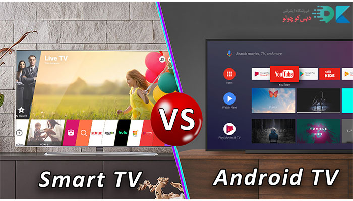 سیستم عامل اندروید و سیستم عامل webOS