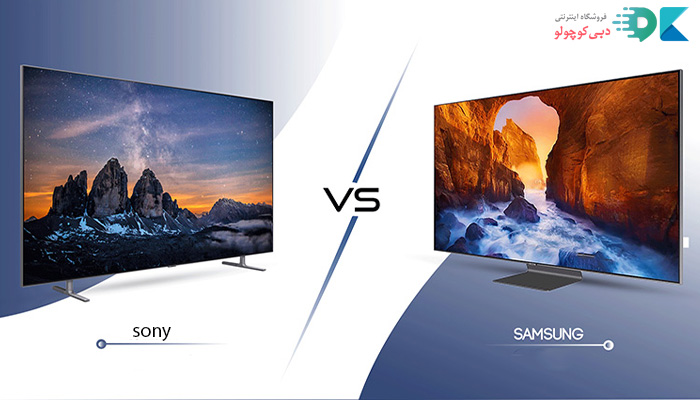 مقایسه تلویزیون سونی با سامسونگ از نظر معایب