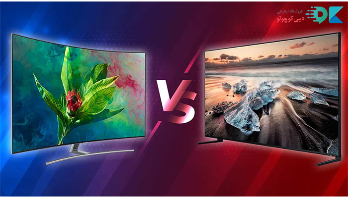 مقایسه تلویزیون‌های صفحه تخت و منحنی