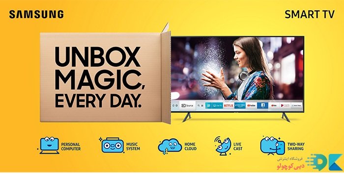 خارج کردن تلویزیون از کارتن