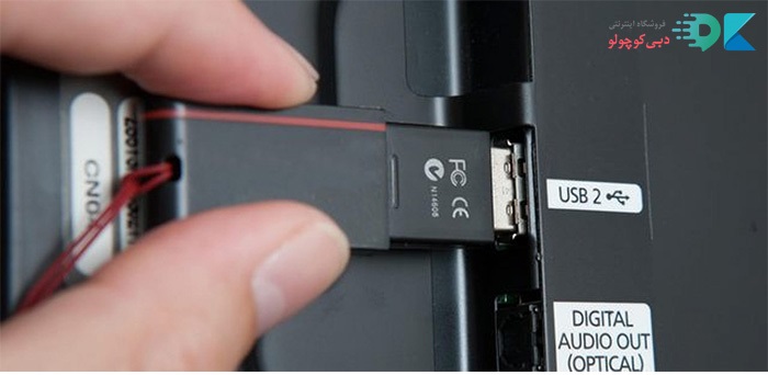 تست ورودی USB تلویزیون