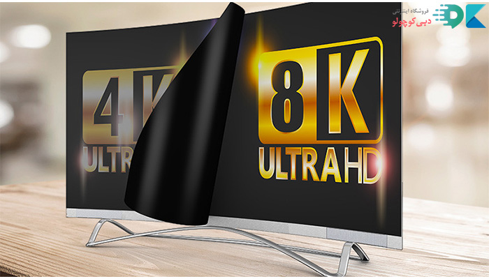 مقایسه رزولوشن 4K با 8K