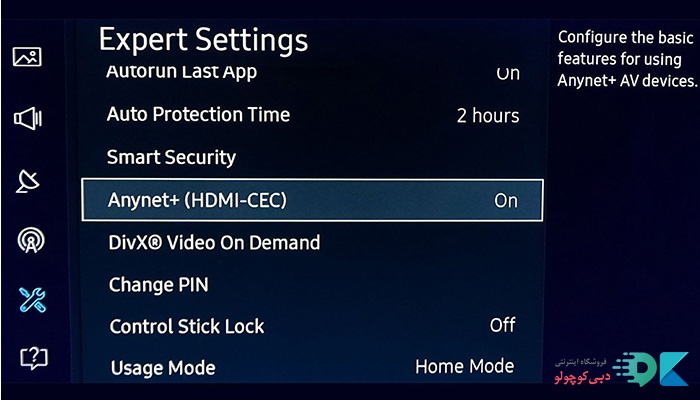 مزیت‌های استفاده از HDMI CEC