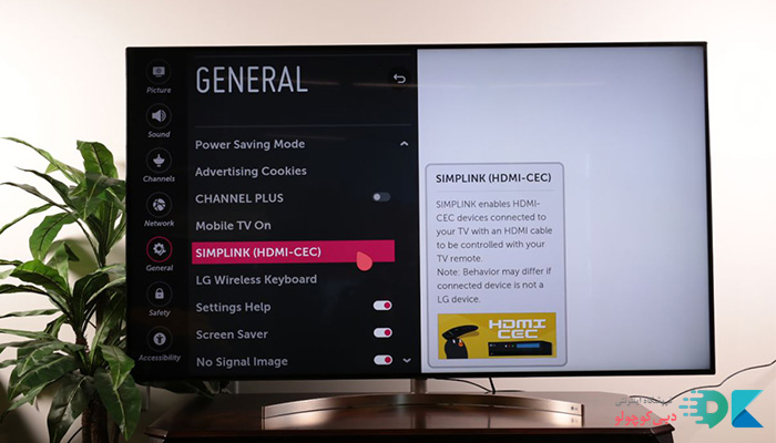 چگونگی فعال کردن SimpLink در تلویزیون‌های ال جی