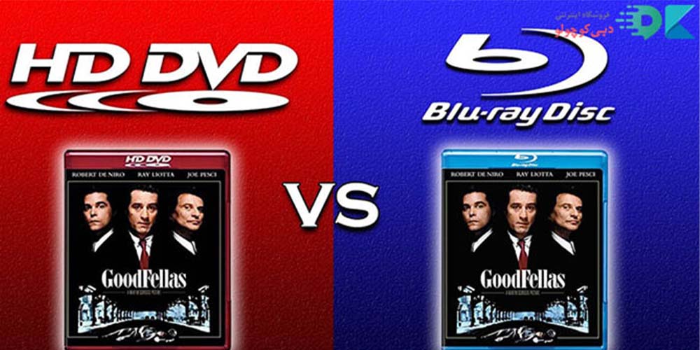 تفاوت دیسک‌های بلوری با DVD