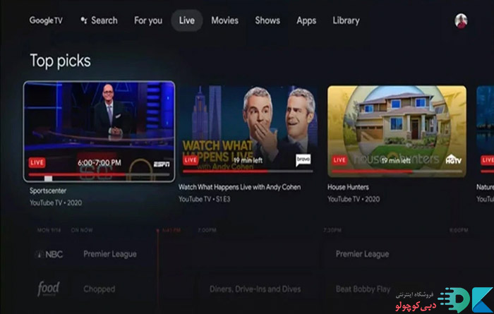از Android TV به Google TV بروید