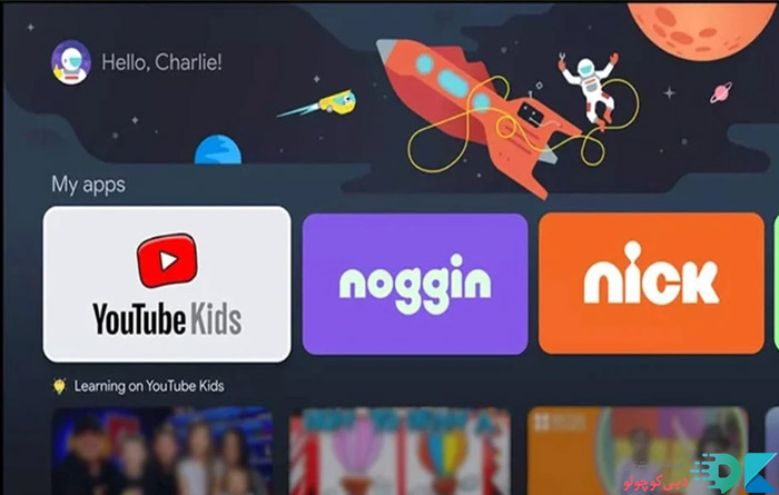 مشاهده محتوا به صورت آنلاین