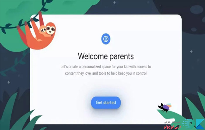 تنظیمات کنترل والدین