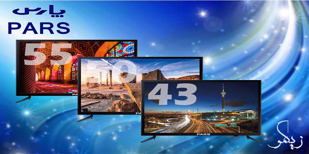 تلویزیون های ایرانی پارس در سایزهای 43، 50 و 55 اینچ