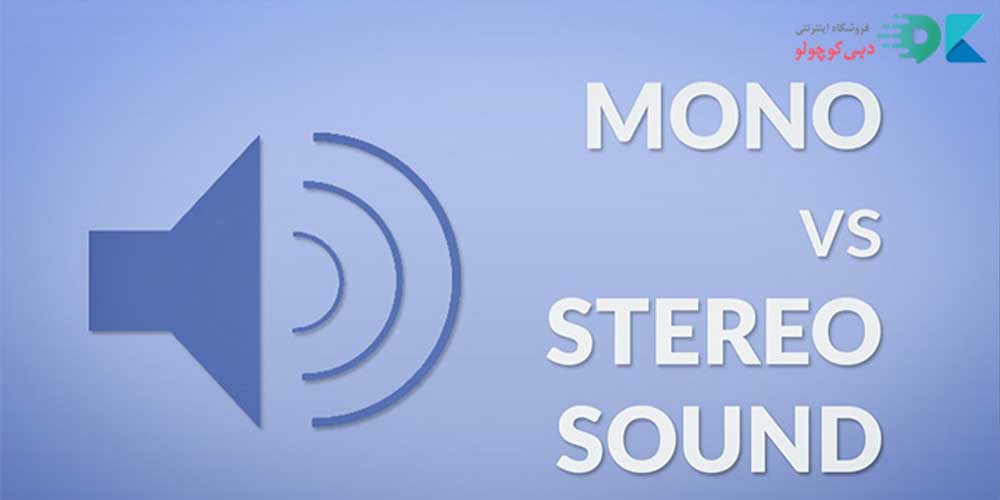 سیستم صوتی تلویزیون