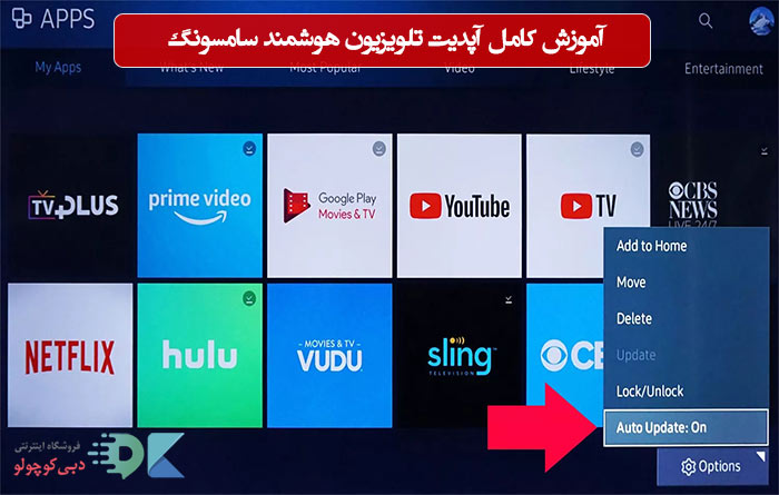 complete-samsung-smart-tv-update-tutorial