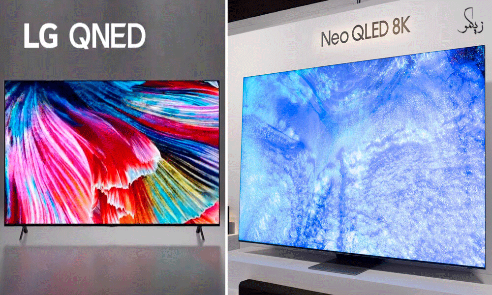 تلویزیون ال جی QNED در برابر تلویزیون سامسونگ Neo QLED _ زیگمو