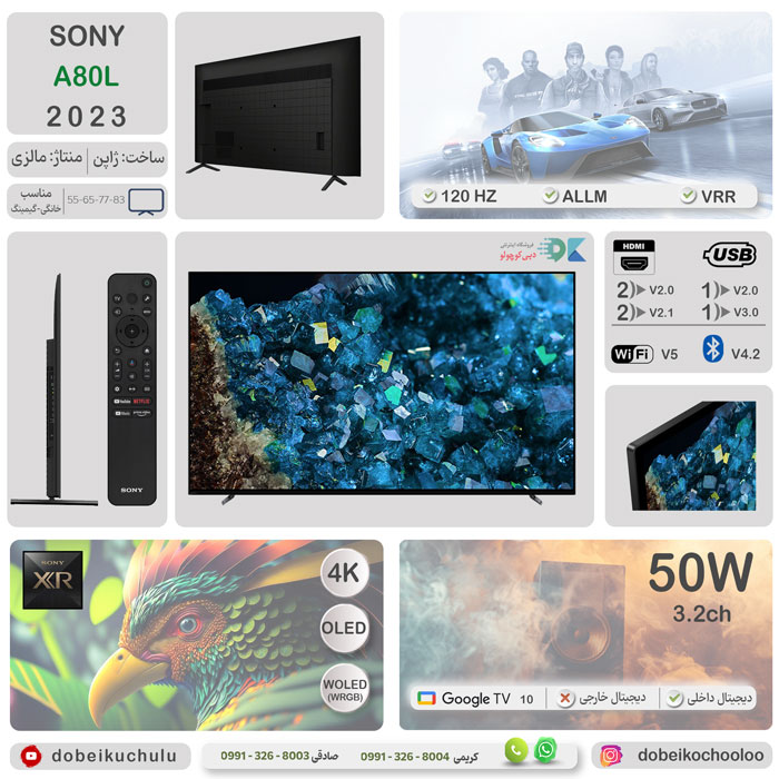 بررسی تلویزیون سونی A80L - دبی کوچولو