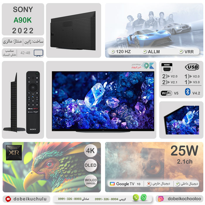 بررسی تلویزیون سونی A90K - دبی کوچولو