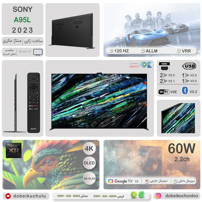 بررسی تلویزیون سونی A95L - دبی کوچولو