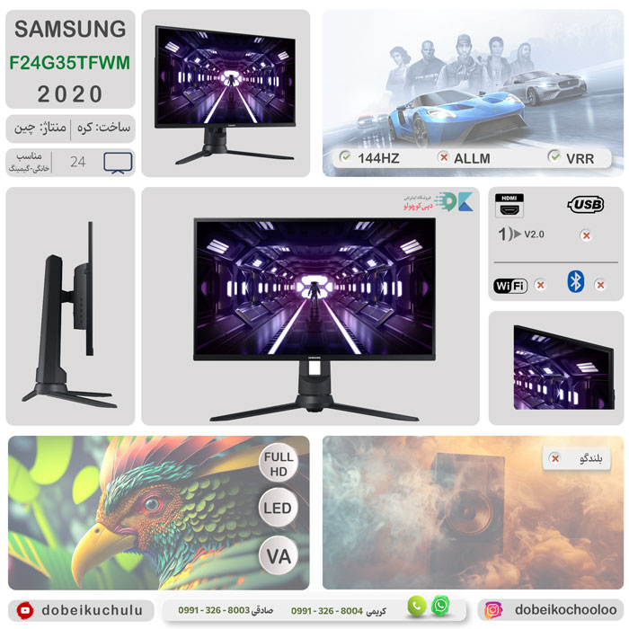 بررسی مانیتور سامسونگ F24G35TFWM - دبی کوچولو