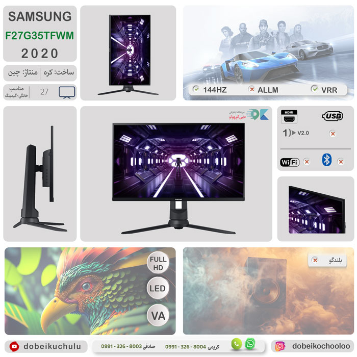 بررسی مانیتور سامسونگ F27G35TFWM - دبی کوچولو
