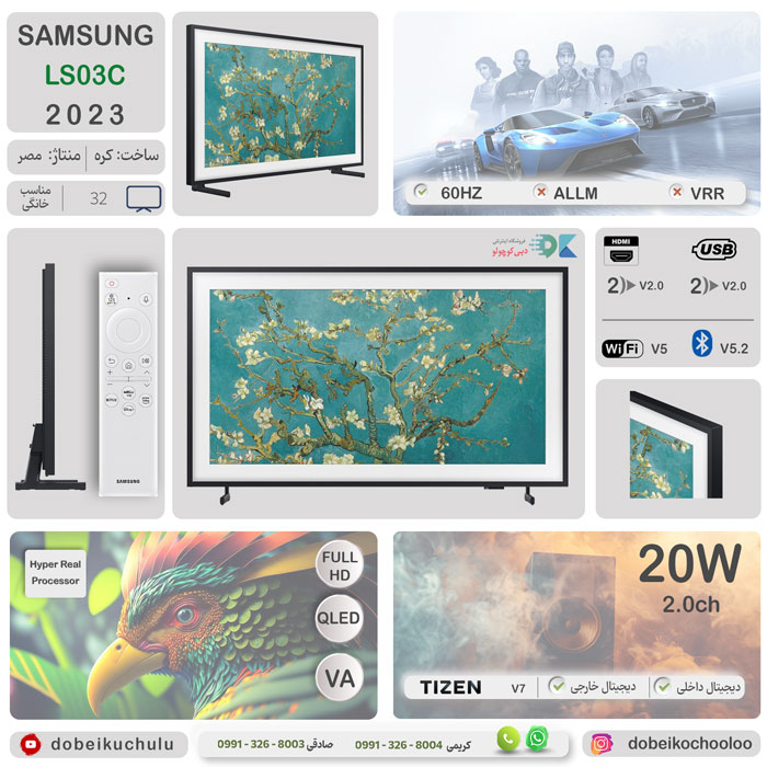 بررسی تلویزیون سامسونگ LS03C - دبی کوچولو