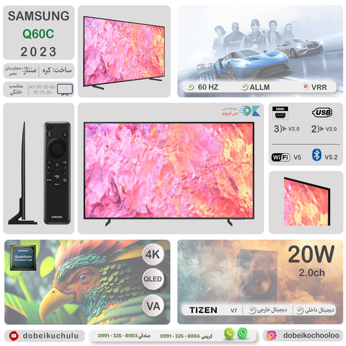 بررسی تلویزیون سامسونگ Q60C - دبی کوچولو