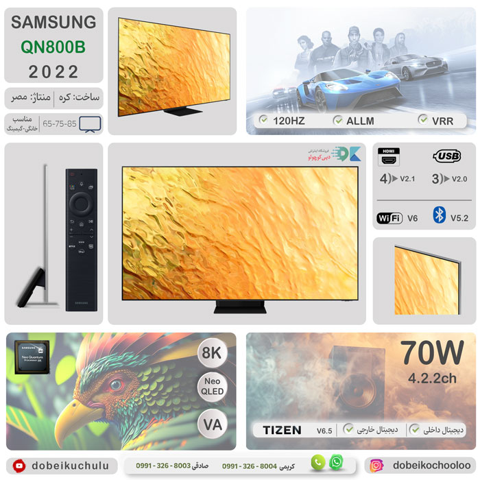 بررسی تلویزیون سامسونگ QN800B - دبی کوچولو