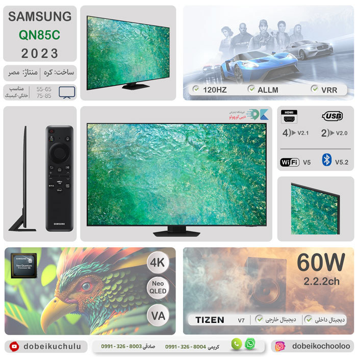 بررسی تلویزیون سامسونگ QN85C - دبی کوچولو