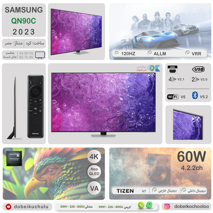 بررسی تلویزیون سامسونگ QN90C - دبی کوچولو