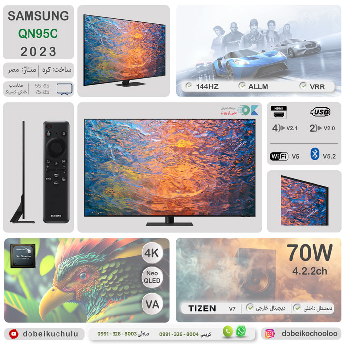 بررسی تلویزیون سامسونگ QN95C - دبی کوچولو