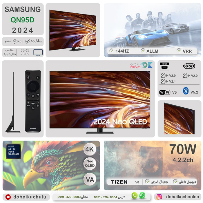 بررسی تلویزیون سامسونگ QN95D - دبی کوچولو