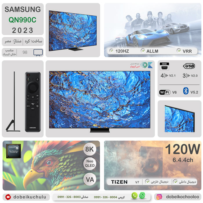بررسی تلویزیون سامسونگ QN990C - دبی کوچولو