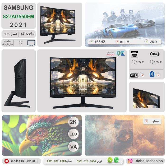 بررسی مانیتور سامسونگ S27AG550EM - دبی کوچولو