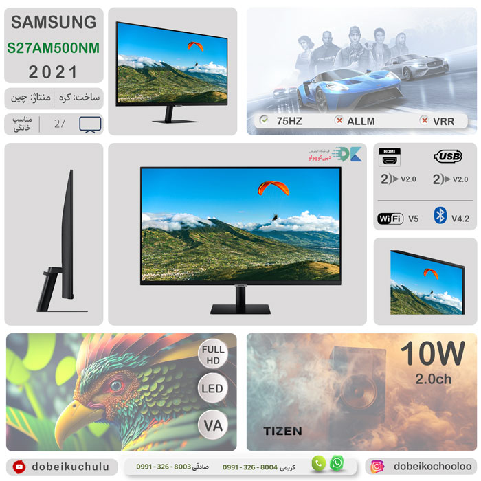 بررسی مانیتور سامسونگ S27AM500NM - دبی کوچولو