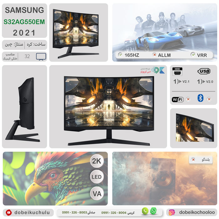 بررسی مانیتور سامسونگ S32AG550EM - دبی کوچولو