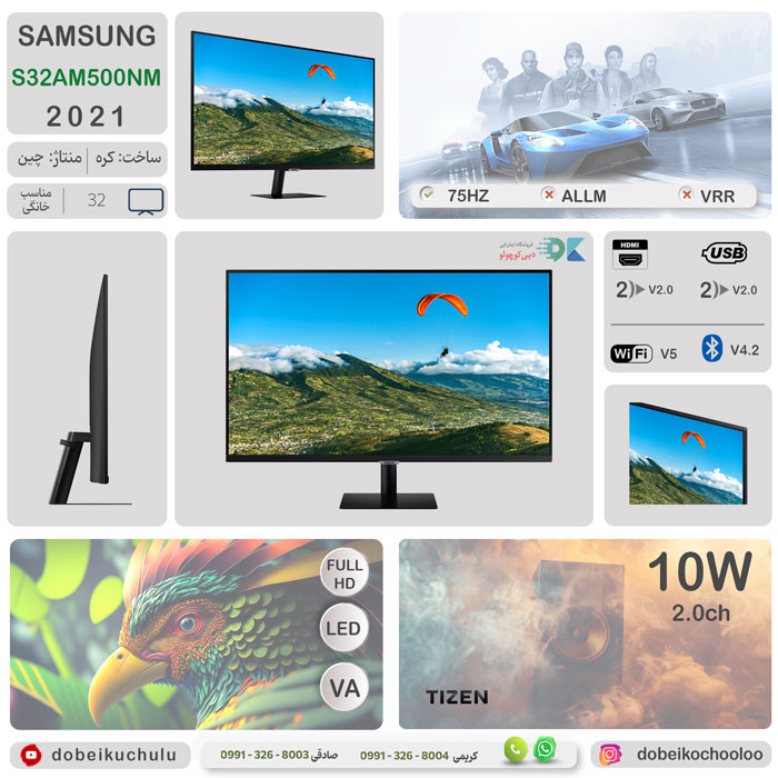 بررسی مانیتور سامسونگ S32AM500NM - دبی کوچولو