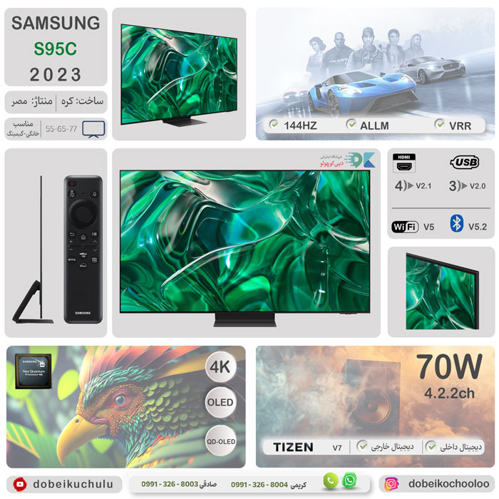 بررسی تلویزیون سامسونگ S95C - دبی کوچولو