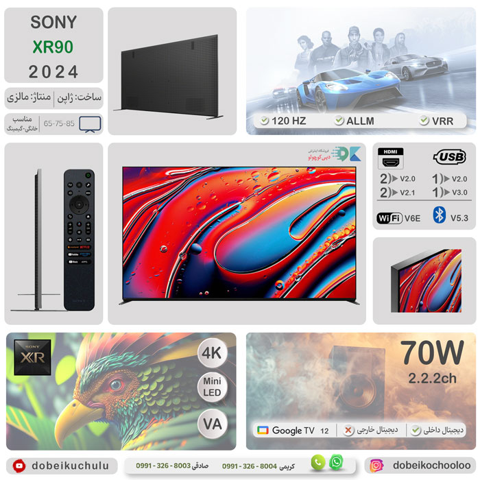 بررسی تلویزیون سونی BRAVIA 9 مدل XR90 - دبی کوچولو