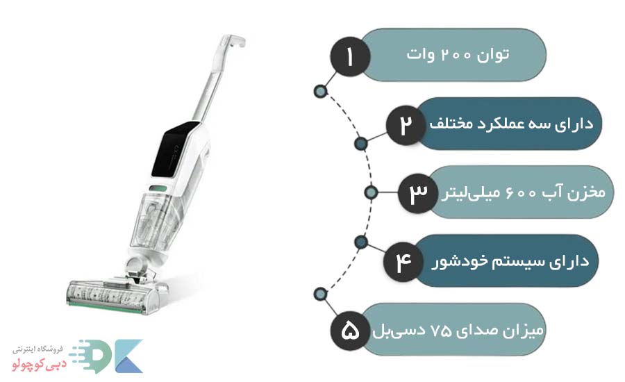 مشخصات جارو شارژی بیسل سه کار 3401z 