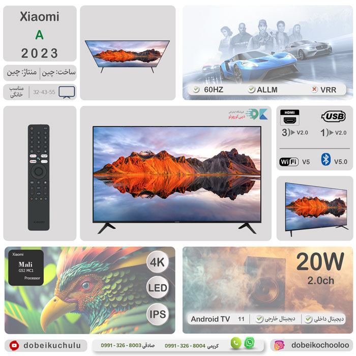 بررسی تلویزیون شیائومی A - سایت دبی کوچولو