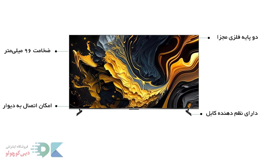 ویژگی های ظاهری تلویزیون مکس 2025 شیائومی