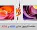 مقایسه و تفاوت تلویزیون سونی X80K و X75K