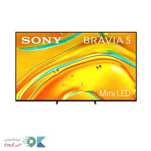 نمای روبرو در تلویزیون سونی BRAVIA 5 مدل XR50 سال 2024 - سایت دبی کوچولو